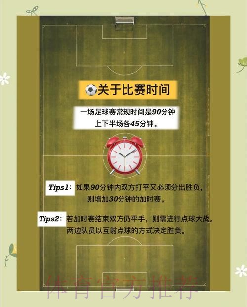 世界杯投注全景解读:热门球队的投注动向 世界杯投注全景解读:热门球队的投注动向