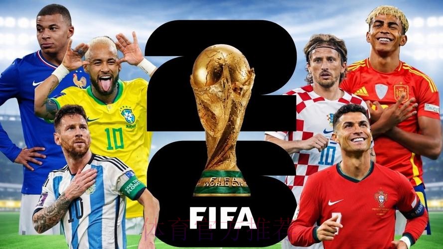 2026世界杯北美高清直播 2026世界杯北美高清直播