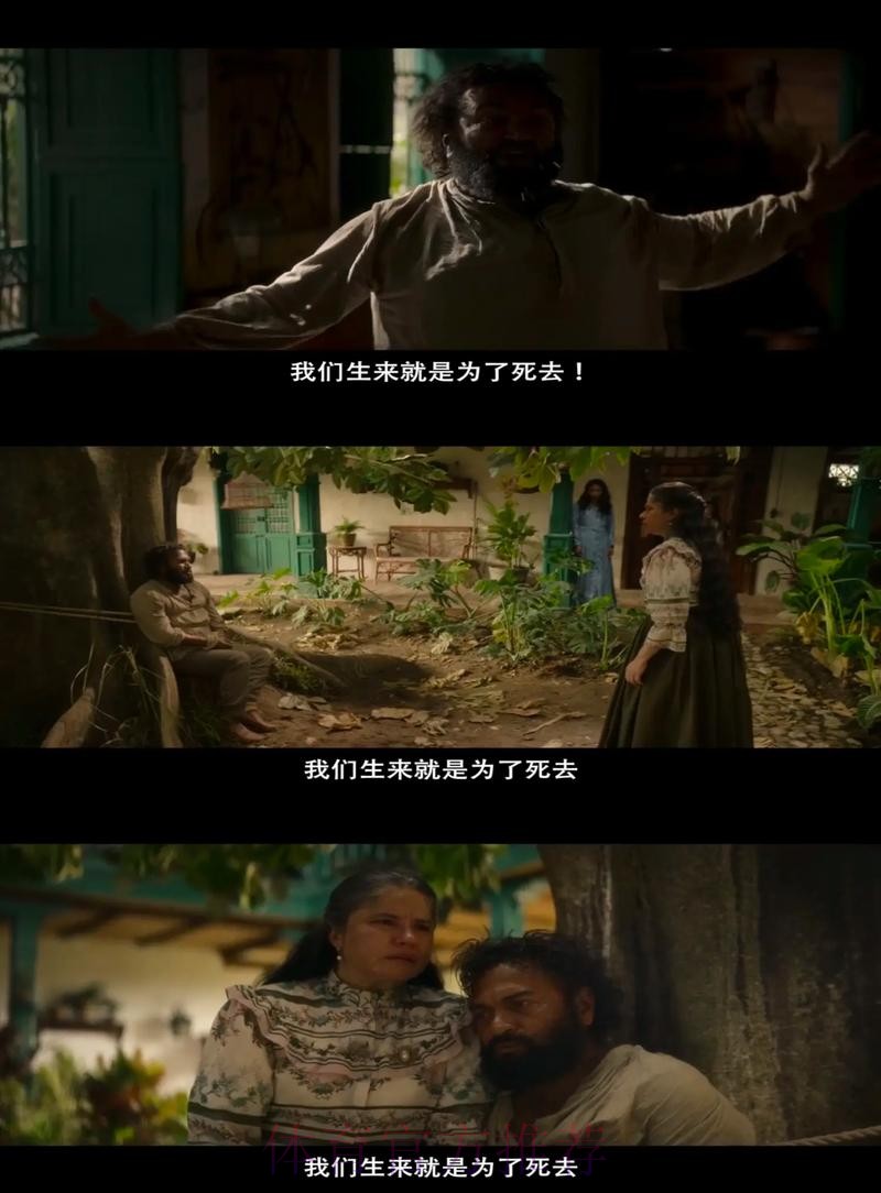 阿尔梅里亚中场:我们被抢劫了 这一切超越所有限制 阿尔梅里亚中场:我们被抢劫了 这一切超越所有限制