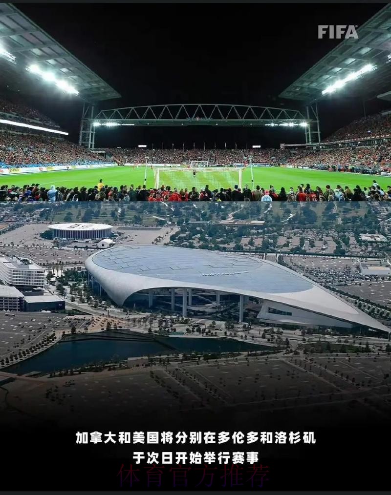 2026美加墨世界杯盘口分析网站 2026美加墨世界杯盘口分析网站